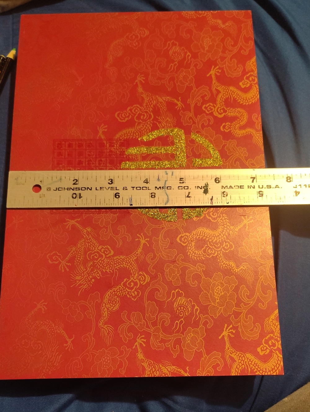 Japanese Gift Box - Picture 4 of 6